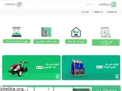 Sites similar to sazokesht.com