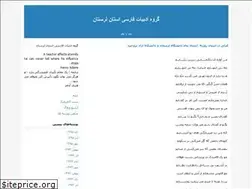 Sites similar to sazparsa.blogfa.com