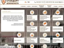 Sites similar to sb-5.ru