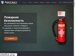 Sites similar to sb-arsenal.ru
