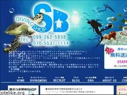Sites similar to sb-diving.sakura.ne.jp