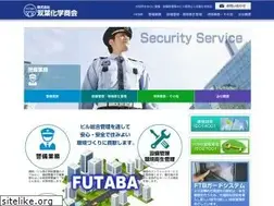 Sites similar to sb-futaba.com
