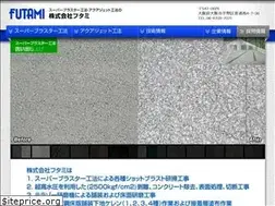 Sites similar to sb-futami-aj.co.jp
