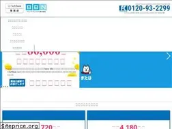 Sites similar to sb-hikari.com