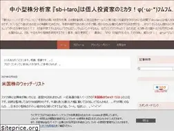 Sites similar to sb-i-taro.com