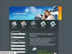 Sites similar to sb-megapolis.ru