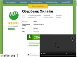 Sites similar to sb-on-line.ru