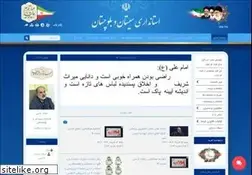 Sites similar to sb-ostan.ir