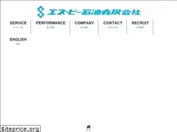 Sites similar to sb-sekiyu.com