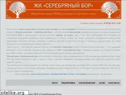 Sites similar to sb-sochi.ru
