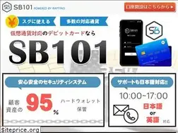 Sites similar to sb101-japan.net