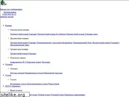 Sites similar to sb22.ru