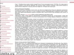 Sites similar to sb26.ru