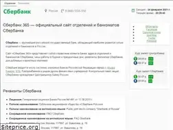 Sites similar to sb365.ru