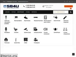 Sites similar to sb4u.ru
