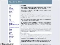 Sites similar to sb6.org