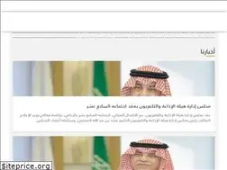 Sites similar to sba.sa