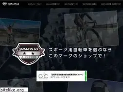 Sites similar to sbaa-bicycle.com
