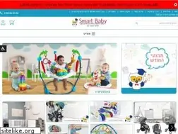 Sites similar to sbaby.co.il