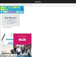 Sites similar to sbadi.jp