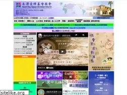 Sites similar to sbagape.org