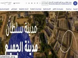 Sites similar to sbahc.org.sa