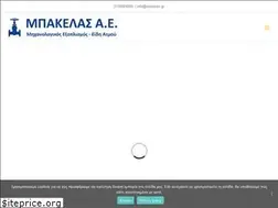 Sites similar to sbakelas.gr