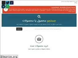 Sites similar to sbakimia.ir