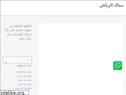 Sites similar to sbakrida.com