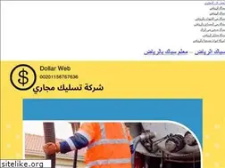 Sites similar to sbakriyad.com
