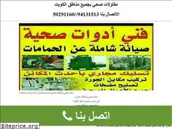 Sites similar to sbaksehy.com