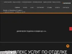 Sites similar to sbalkonom.ru