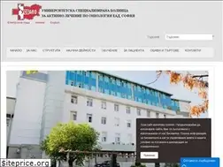 Sites similar to sbaloncology.bg