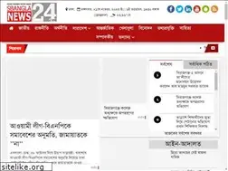 Sites similar to sbanglanews24.com