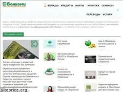 Sites similar to sbankami.ru