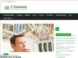 Sites similar to sbankom.com