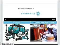 Sites similar to sbardugo.co.il