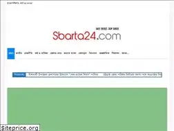 Sites similar to sbarta24.com