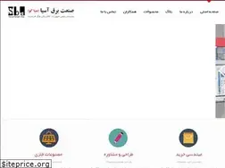 Sites similar to sbasia.ir