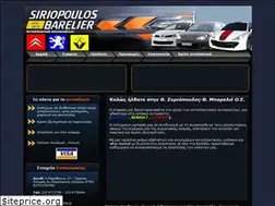 Sites similar to sbautoparts.gr