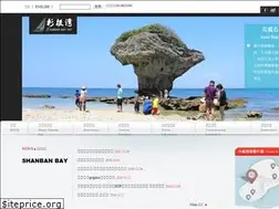 Sites similar to sbbay.com.tw