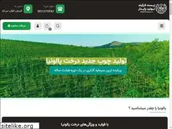 Sites similar to sbbproduct.ir