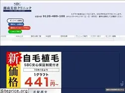 Sites similar to sbc-aga.jp