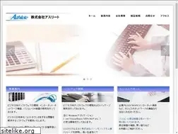 Sites similar to sbc-athlete.co.jp
