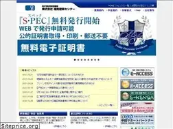 Sites similar to sbc-co.jp