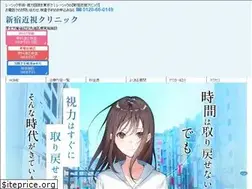 Sites similar to sbc-lasik.jp