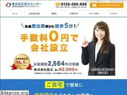 Sites similar to sbc-seturitu.com