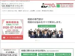 Sites similar to sbc-souzoku.com