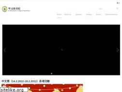 Sites similar to sbc.edu.hk