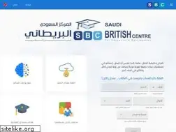Sites similar to sbc.edu.sa